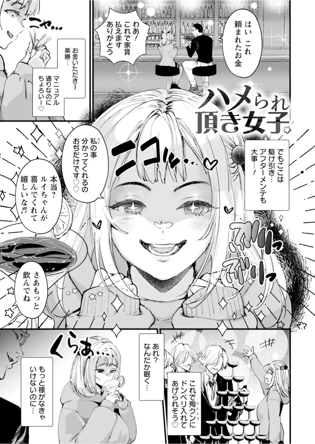 神乳SEVEN vol.73-サンプル画像10