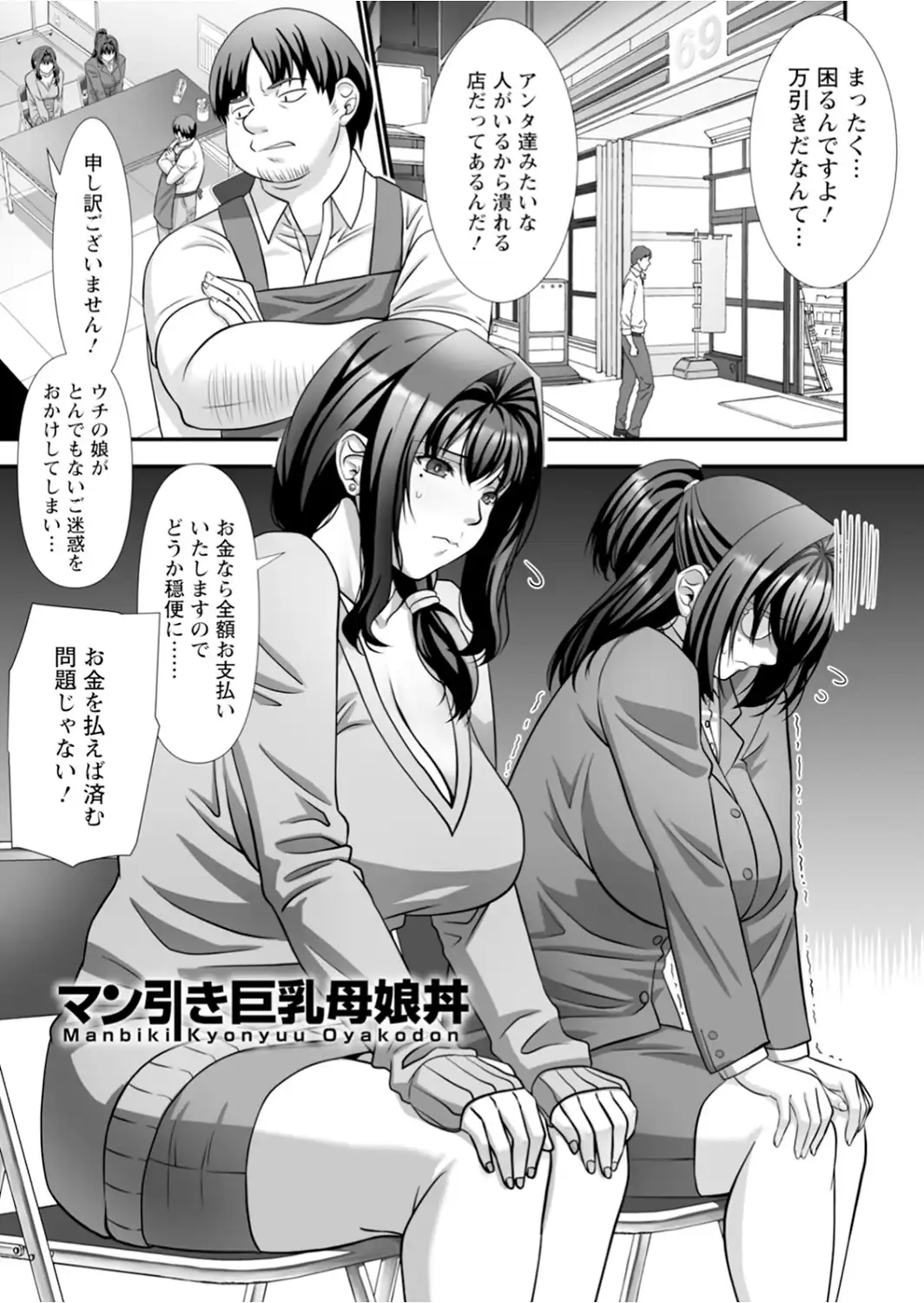 神乳SEVEN vol.73-サンプル画像11