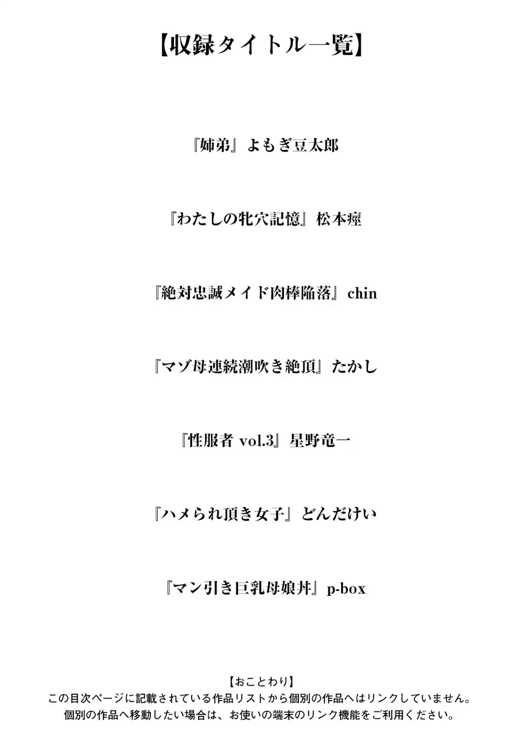 神乳SEVEN vol.73-サンプル画像3