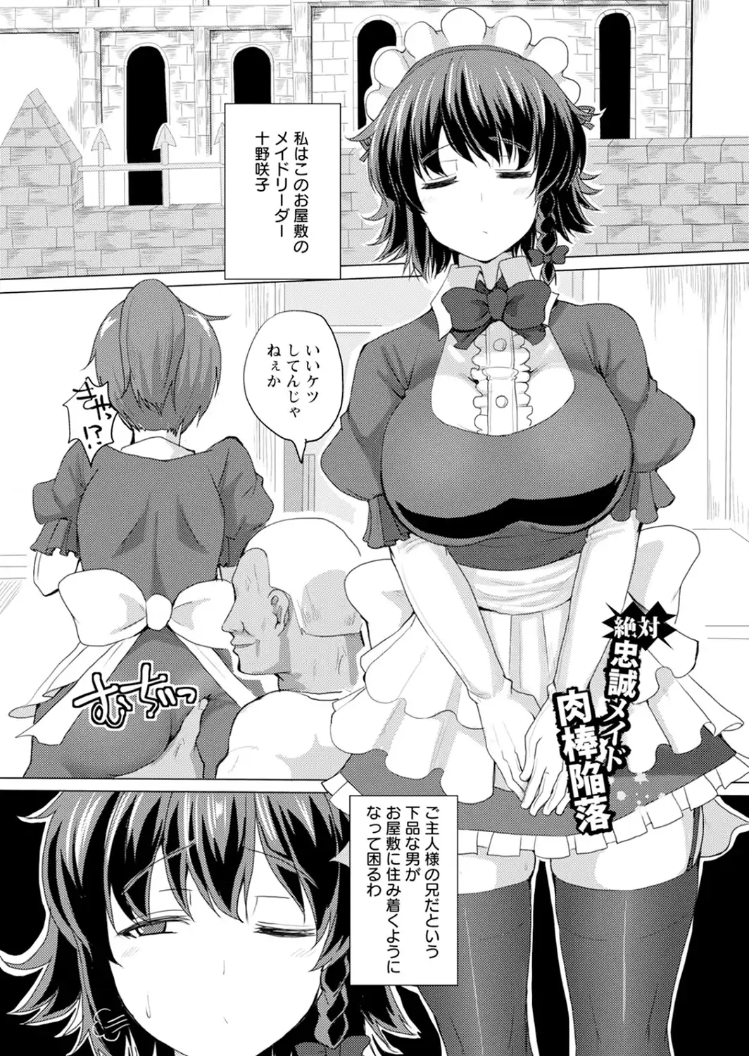 神乳SEVEN vol.73-サンプル画像7