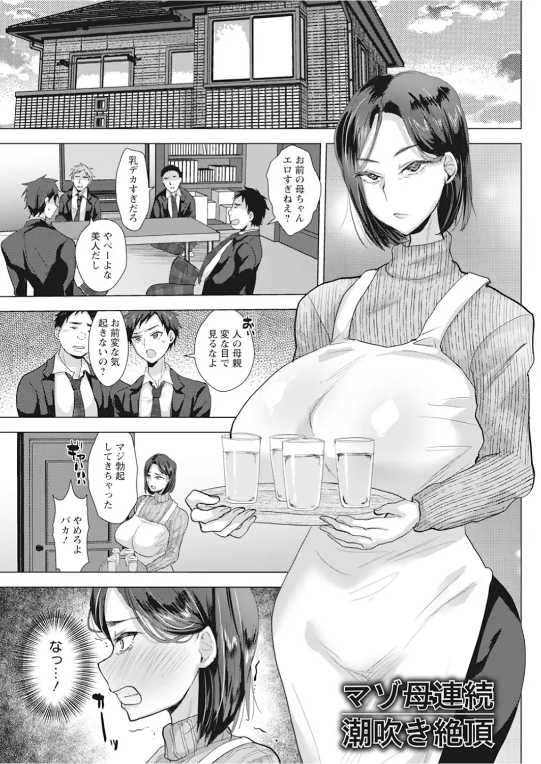 神乳SEVEN vol.73-サンプル画像8