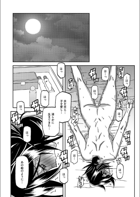 水鏡のマグノリア-サンプル画像16