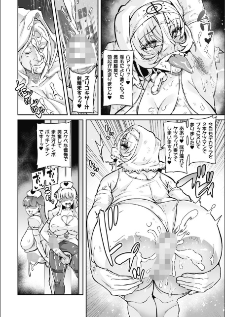 ヴェノムローゼス 〜綺麗な薔薇には淫毒がある〜-サンプル画像18