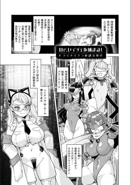 イキ果て終わり、尚生きる-サンプル画像13