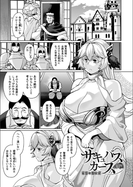 イキ果て終わり、尚生きる-サンプル画像27