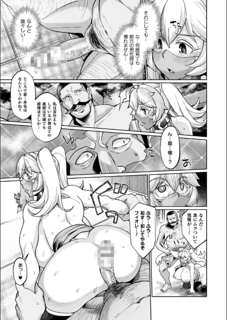 イキ果て終わり、尚生きる-サンプル画像31