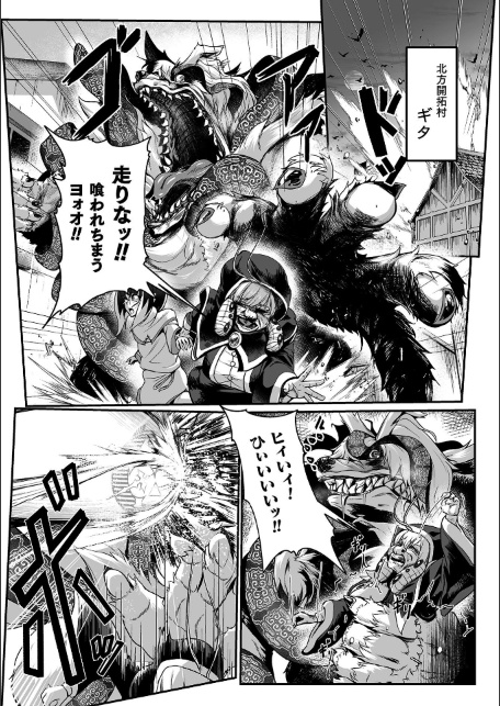 聖者の石獄 爆乳ふたなり聖戦士 生贄石化で無限射精！ 第1話-サンプル画像3