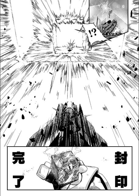 聖者の石獄 爆乳ふたなり聖戦士 生贄石化で無限射精！ 第1話-サンプル画像5