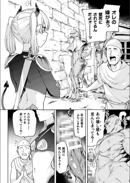 コミックアンリアル Vol.123-サンプル画像8