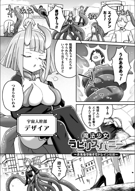 異世界×らぶハメ×エクスタシー-サンプル画像31