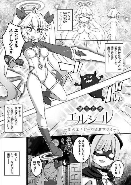 異世界×らぶハメ×エクスタシー-サンプル画像37