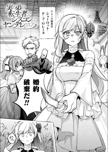 幻想トロ甘お姉さんしろっぷ-サンプル画像29