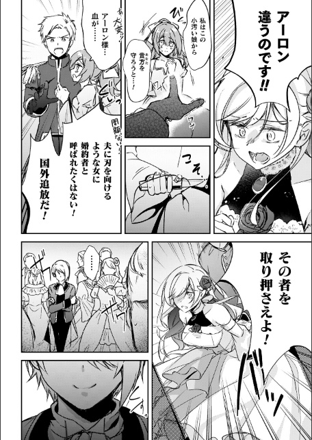 幻想トロ甘お姉さんしろっぷ-サンプル画像30