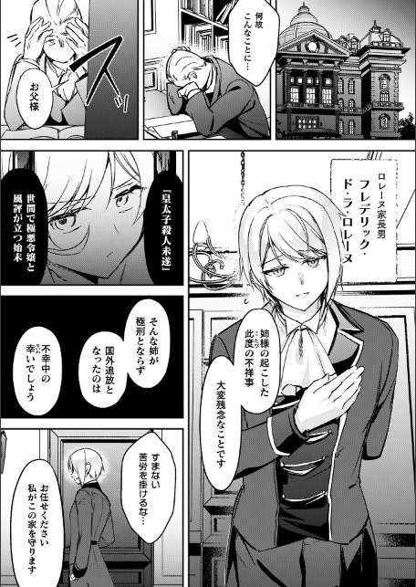 幻想トロ甘お姉さんしろっぷ-サンプル画像31