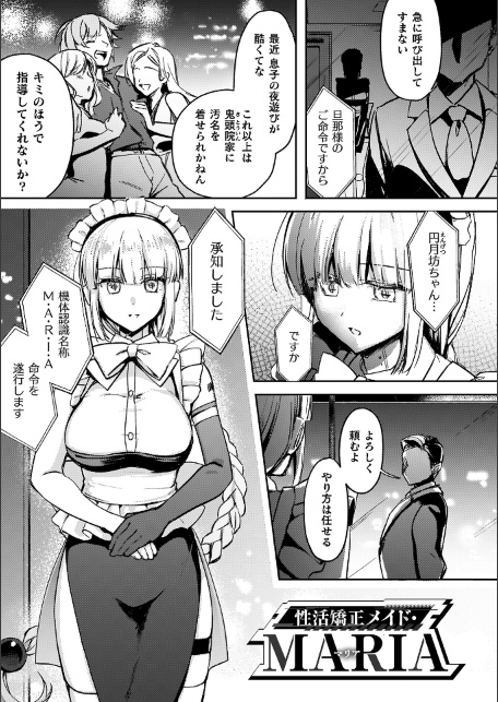 幻想トロ甘お姉さんしろっぷ-サンプル画像39