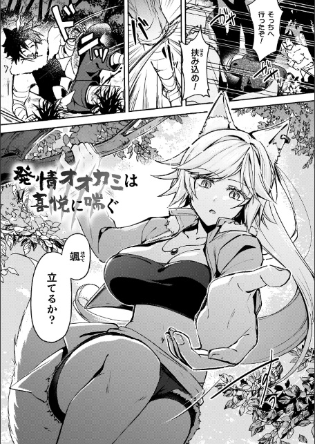 幻想トロ甘お姉さんしろっぷ-サンプル画像45