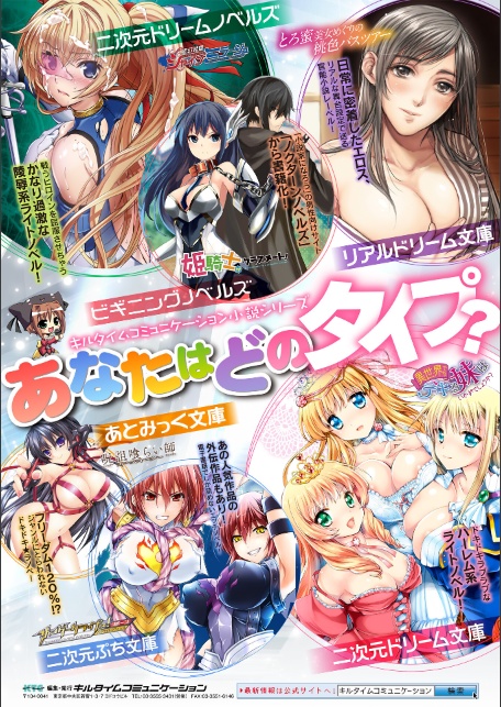 幻想トロ甘お姉さんしろっぷ-サンプル画像55