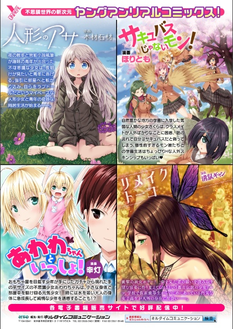 幻想トロ甘お姉さんしろっぷ-サンプル画像57