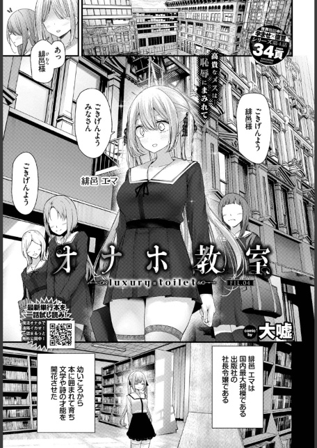 ニート錬金術師ナターシャの修行日誌【単話】-サンプル画像12