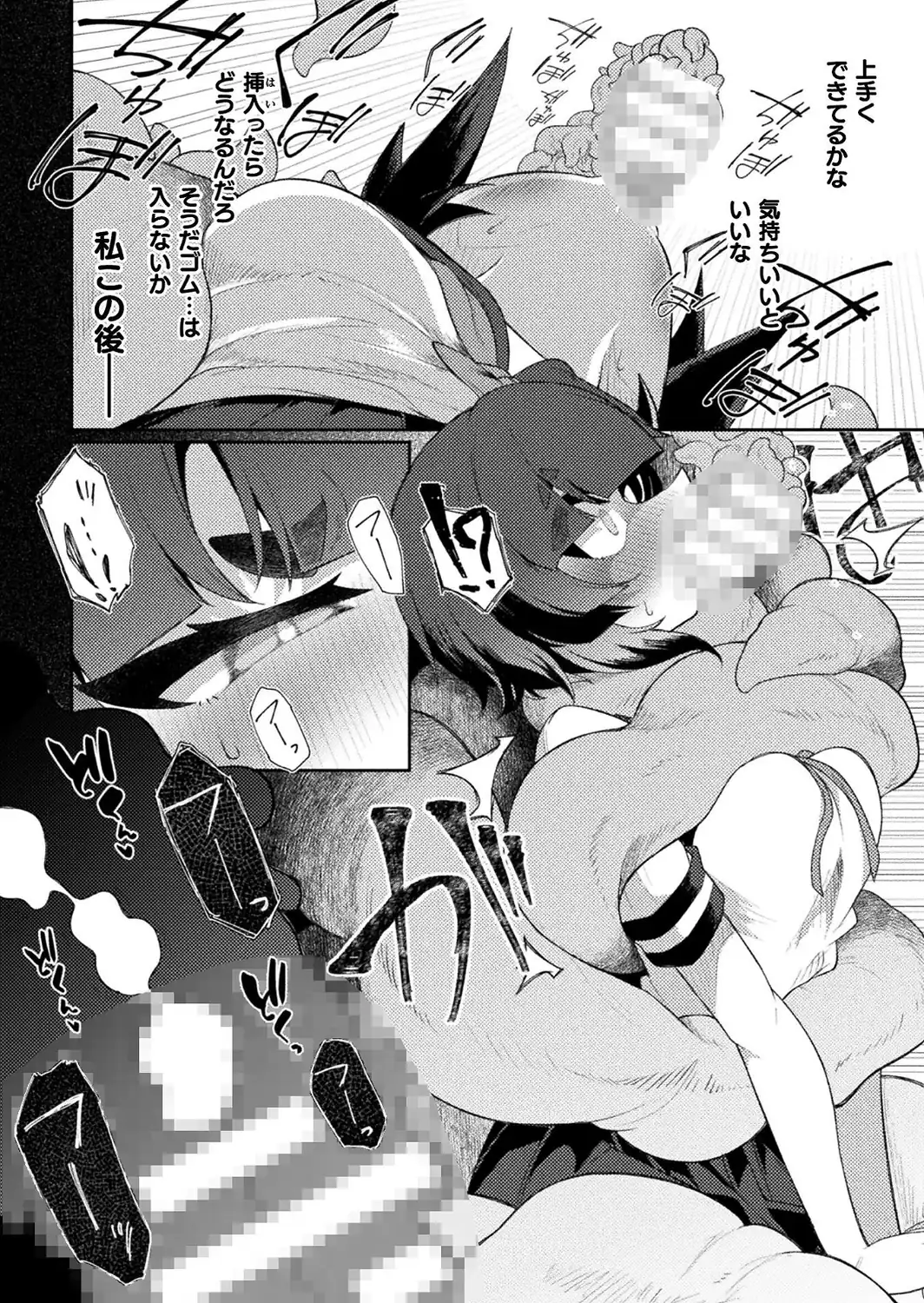 援交相手がまさかの触手だった件【単話】-サンプル画像7