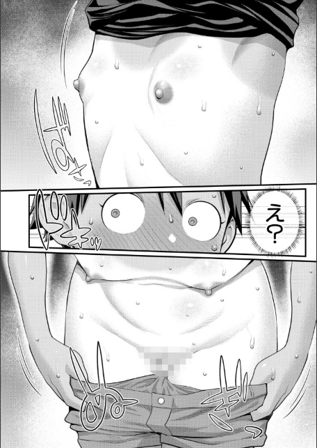 はだかぐらしSUN【電子版特典付き】-サンプル画像38