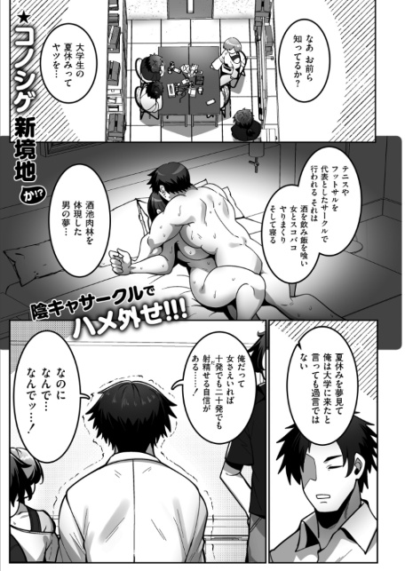 漫研部員御影さん-サンプル画像1