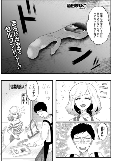 解放センター吉村さん-サンプル画像1