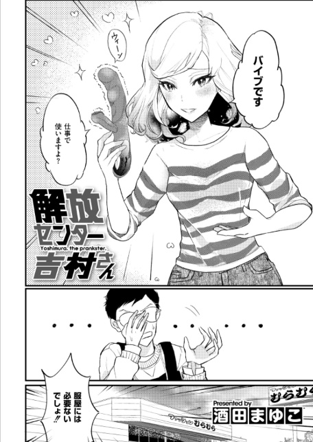 解放センター吉村さん-サンプル画像2
