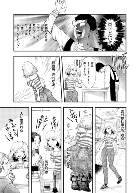 解放センター吉村さん-サンプル画像3