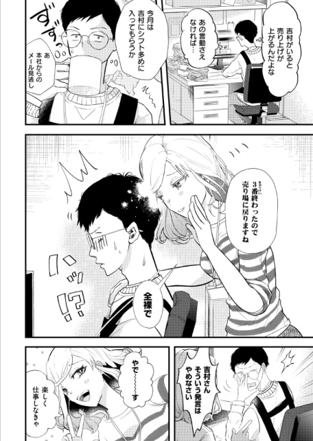解放センター吉村さん-サンプル画像4