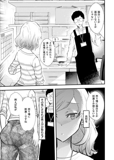 解放センター吉村さん-サンプル画像7