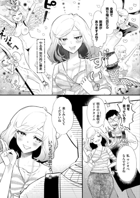 解放センター吉村さん-サンプル画像8