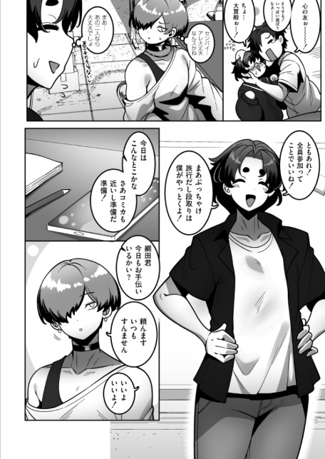 コミックマスラVOL.05-サンプル画像6