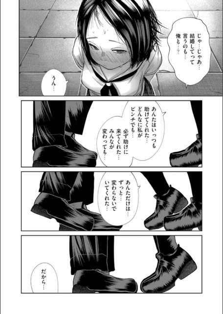 屋上とシュシュ-サンプル画像10