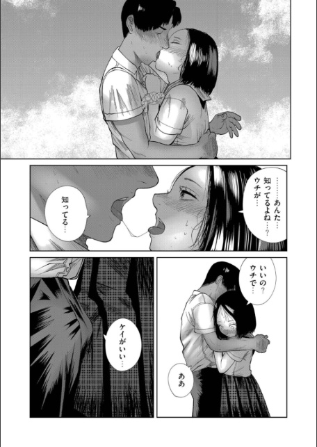 屋上とシュシュ-サンプル画像11