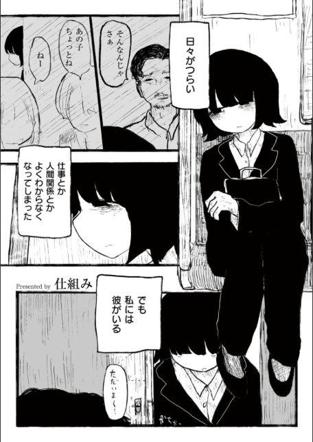 親友だった、私達は。-サンプル画像1