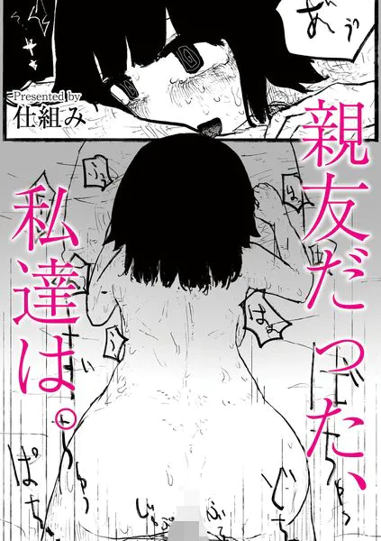 b092agwrk03608