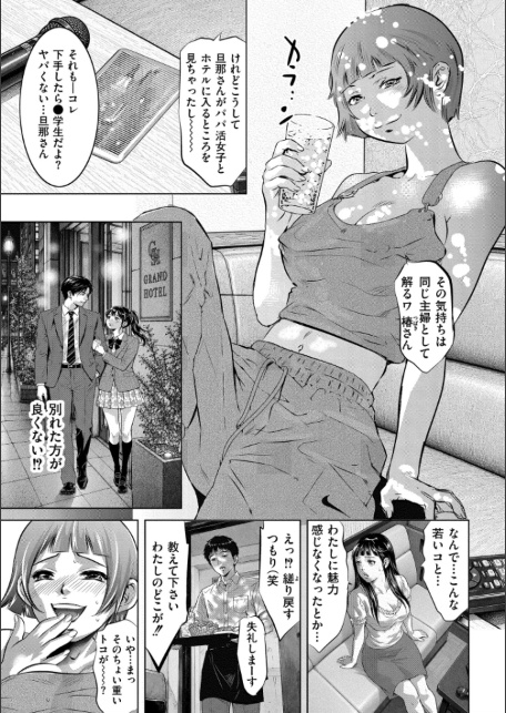 淫獄の檻-サンプル画像3
