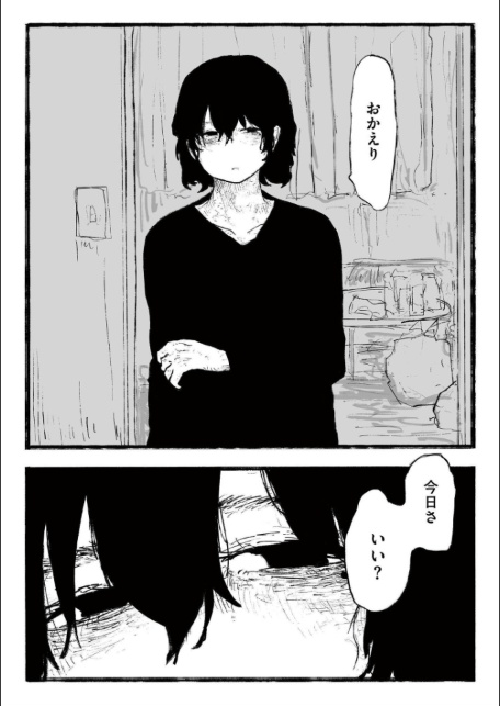 comicエンドロールvol.6-サンプル画像20