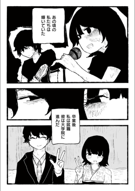 comicエンドロールvol.6-サンプル画像23