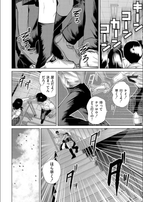 comicエンドロールvol.6-サンプル画像4