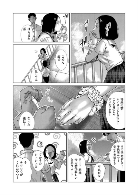 comicエンドロールvol.6-サンプル画像6