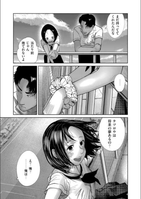 comicエンドロールvol.6-サンプル画像7