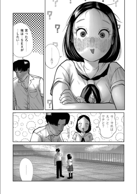 comicエンドロールvol.6-サンプル画像9