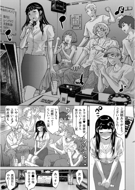 人妻コミック蜜vol.06-サンプル画像6