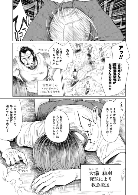 再三再四（柔乃やわ）-サンプル画像1