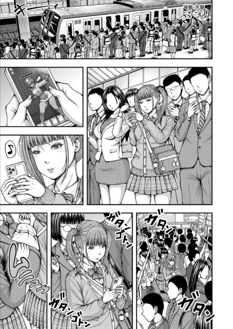 先輩と後輩ふたなり（冬野くらゆき）-サンプル画像1