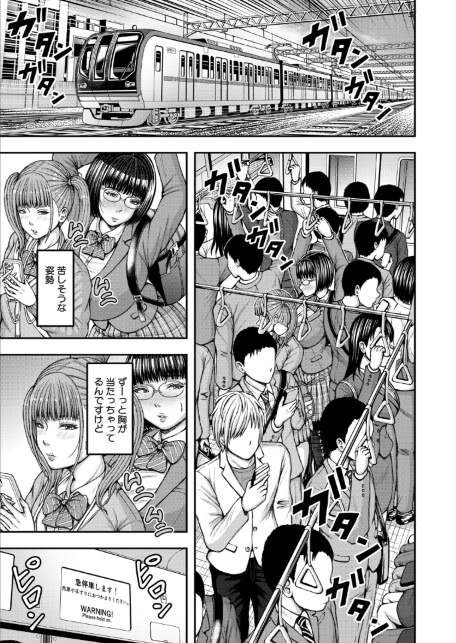 先輩と後輩ふたなり（冬野くらゆき）-サンプル画像3
