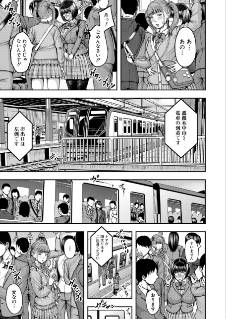 先輩と後輩ふたなり（冬野くらゆき）-サンプル画像5