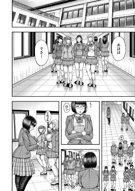 先輩と後輩ふたなり（冬野くらゆき）-サンプル画像6